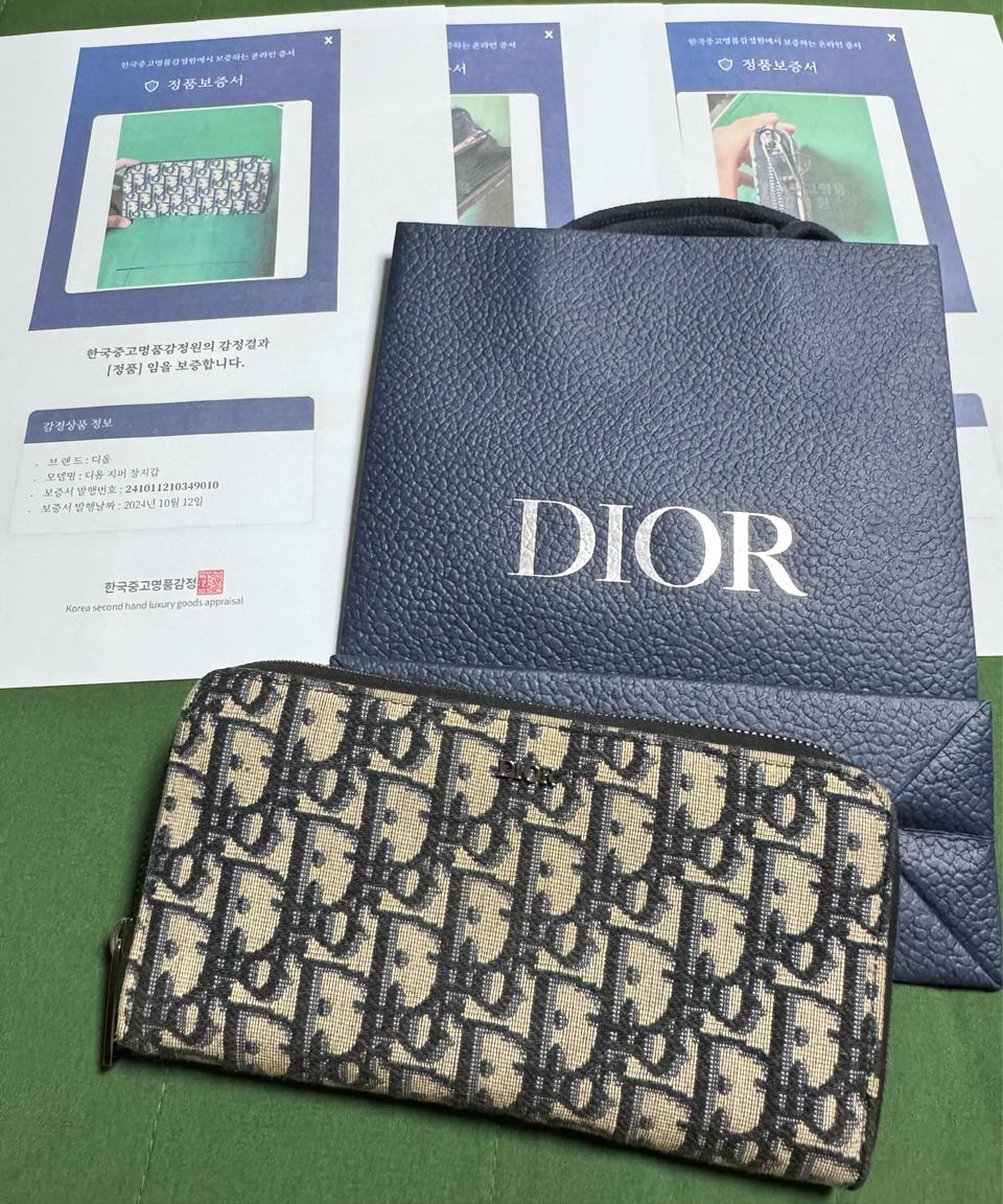 디올 오블리크 지퍼 장지갑 (새상품급)