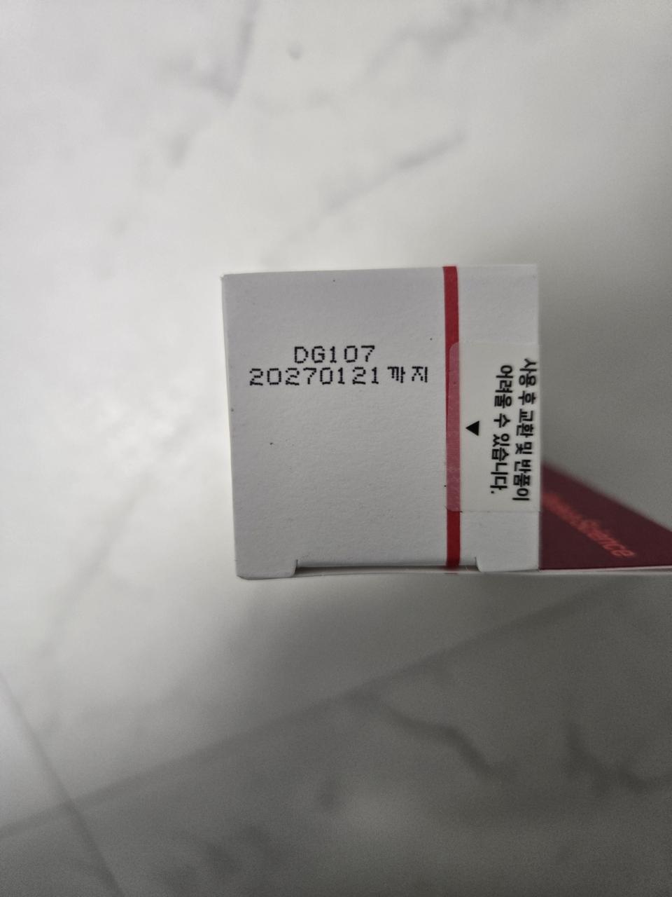 마데카크림시즌7