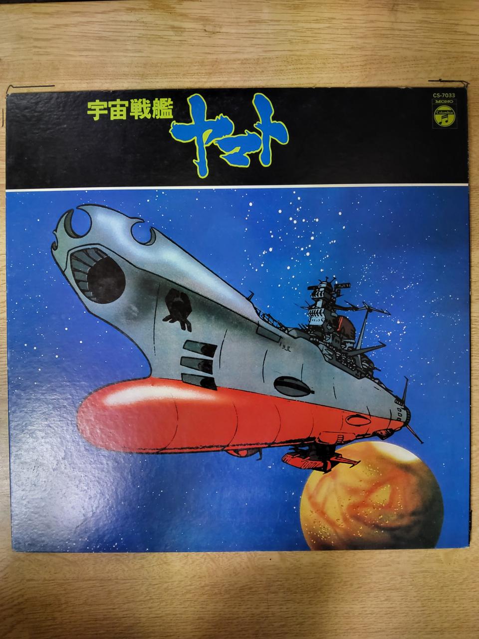 일본 야마모토 음반 1 (LP 턴테이블 오디오 앰프