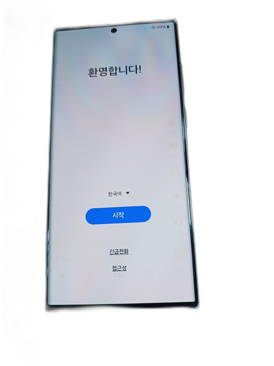 갤럭시 S22 울트라 화이트 공기계