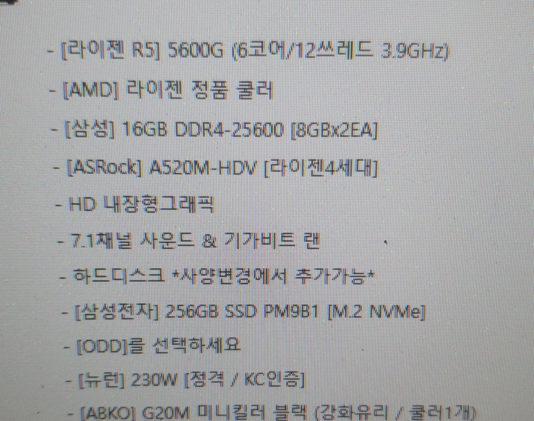 중고컴퓨터팝니다.