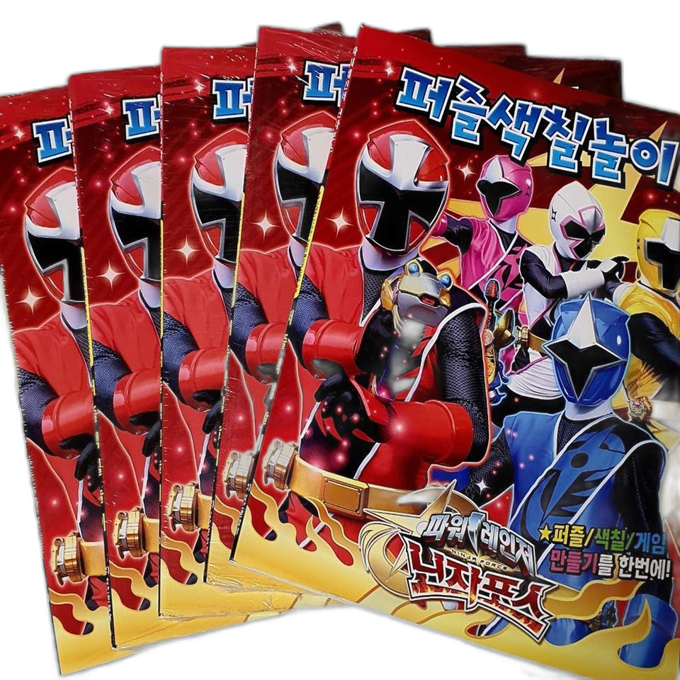 파워레인저 닌자포스 퍼즐색칠놀이 땡처리 250권