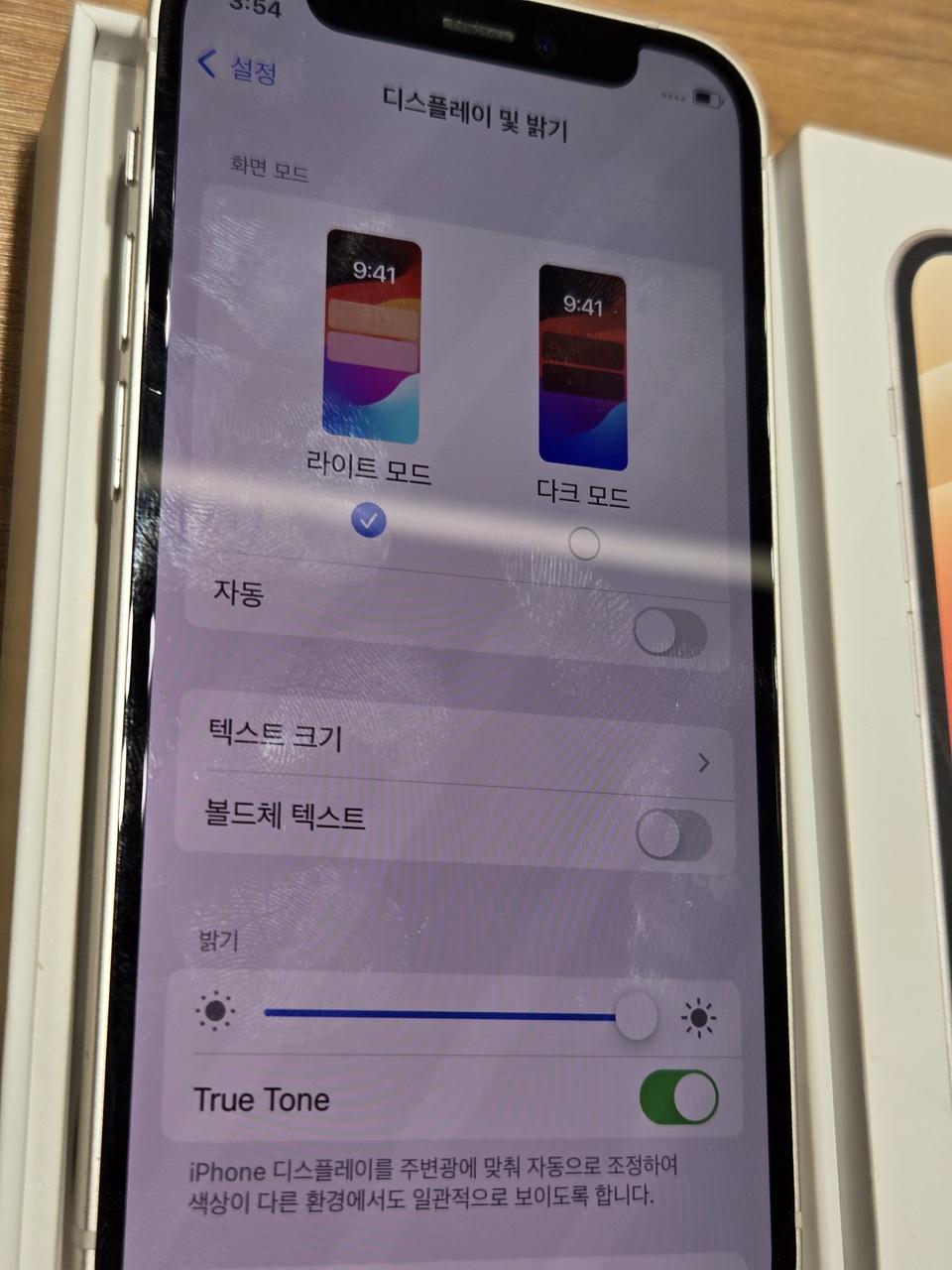 아이폰12미니 배터리100% 팝니다