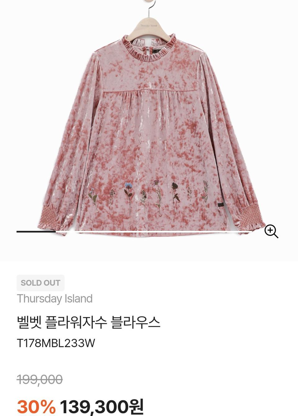 새상품 S 벨벳 플라워자수 블라우스 써스데이아일랜드  t178mbl233