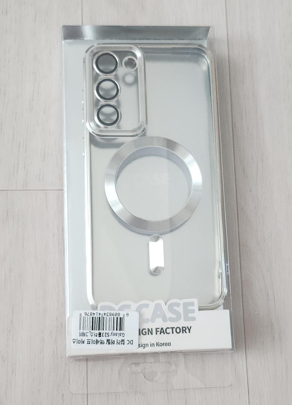 맥세이프케이스 (S23플러스)