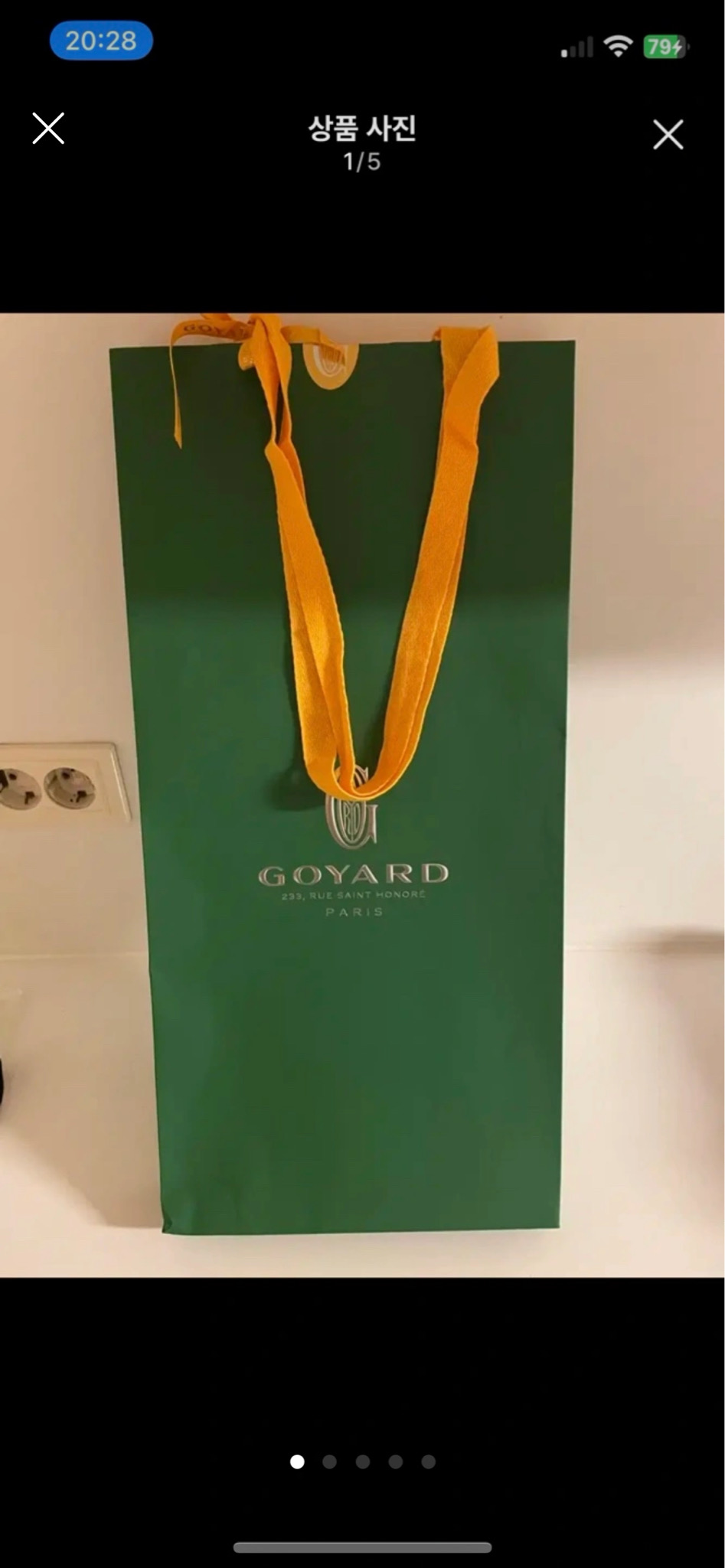 24FW 고야드생루이GM블랙