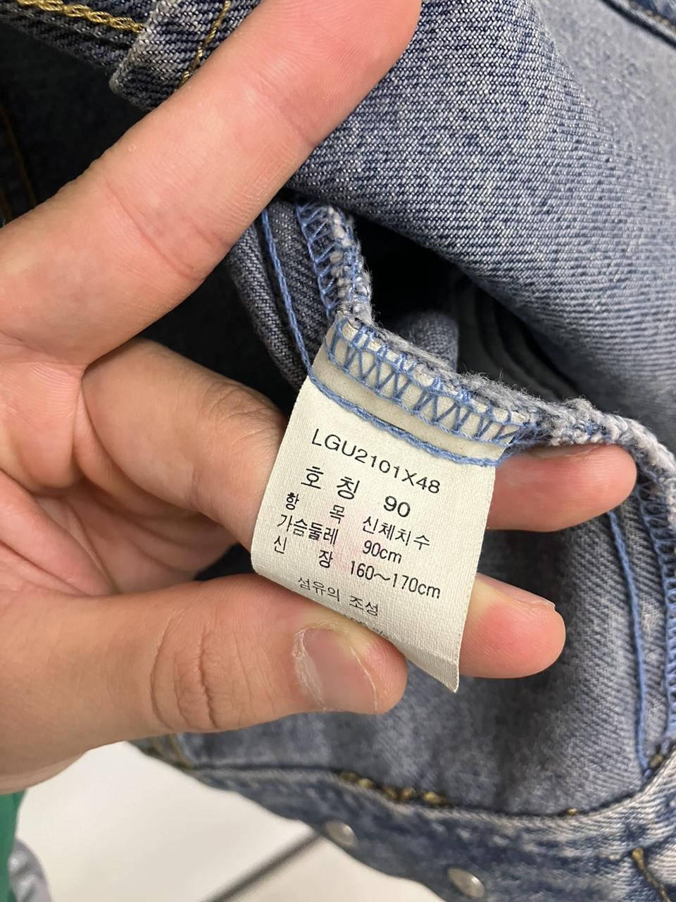 (L) 디스이스네버댓 타이다이 후리스