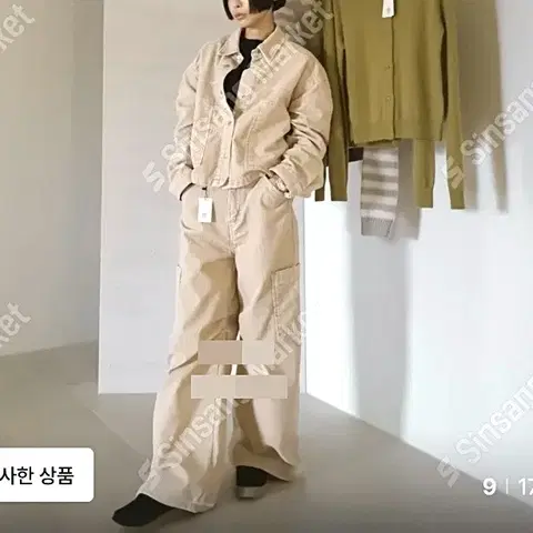 홈피드 아이템 썸네일
