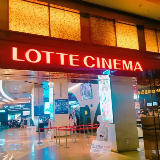 롯데시네마 영화예매 8,500원