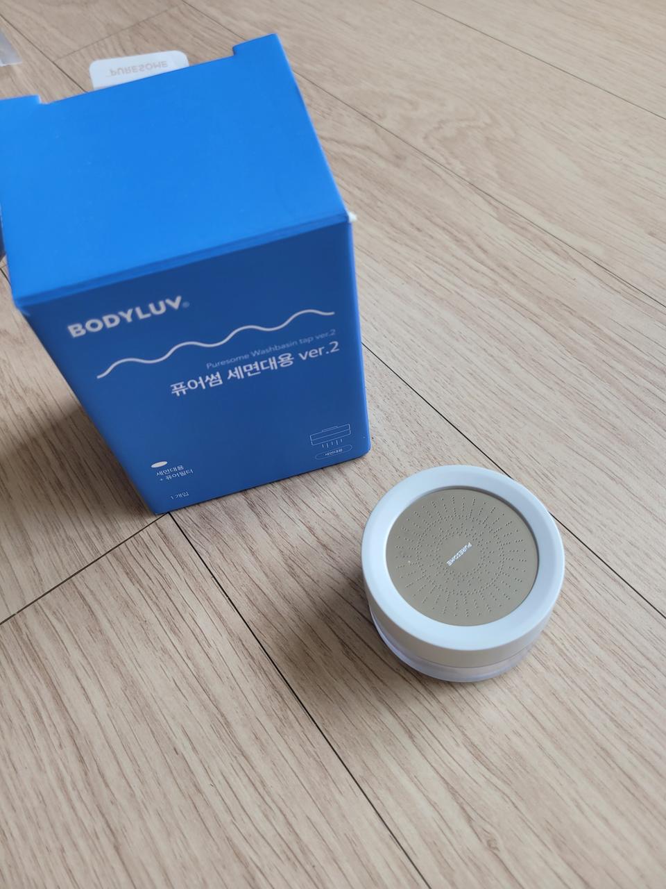 바디럽bodyluv 퓨어썸 세면대용 ver2