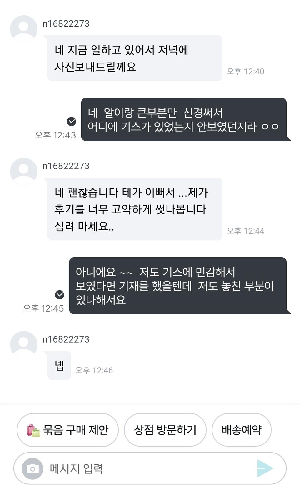 민감한 분들은 제발...
