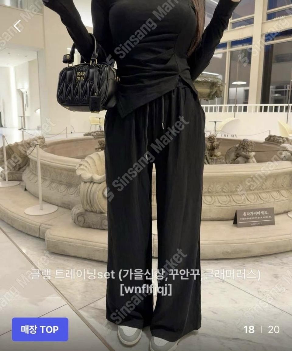 (BIG세일!!!)꾸안꾸 글램 트레이닝SET