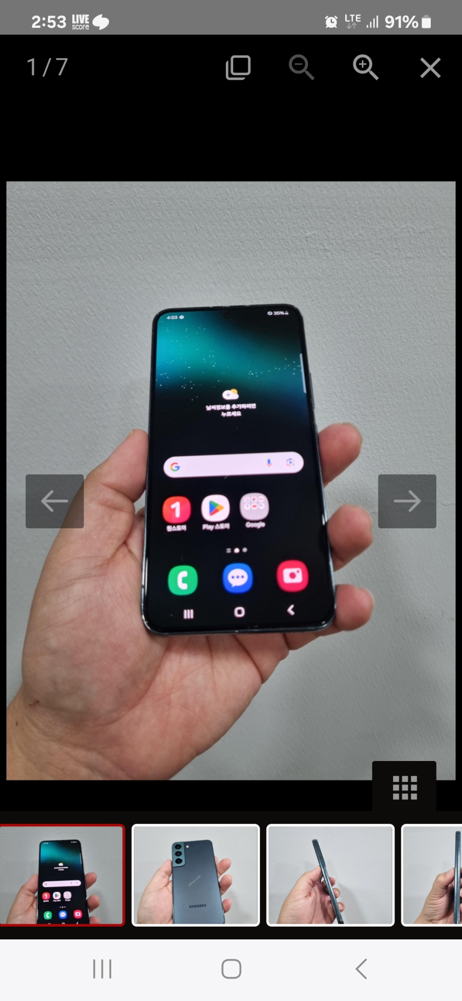 갤럭시 s22팝니다