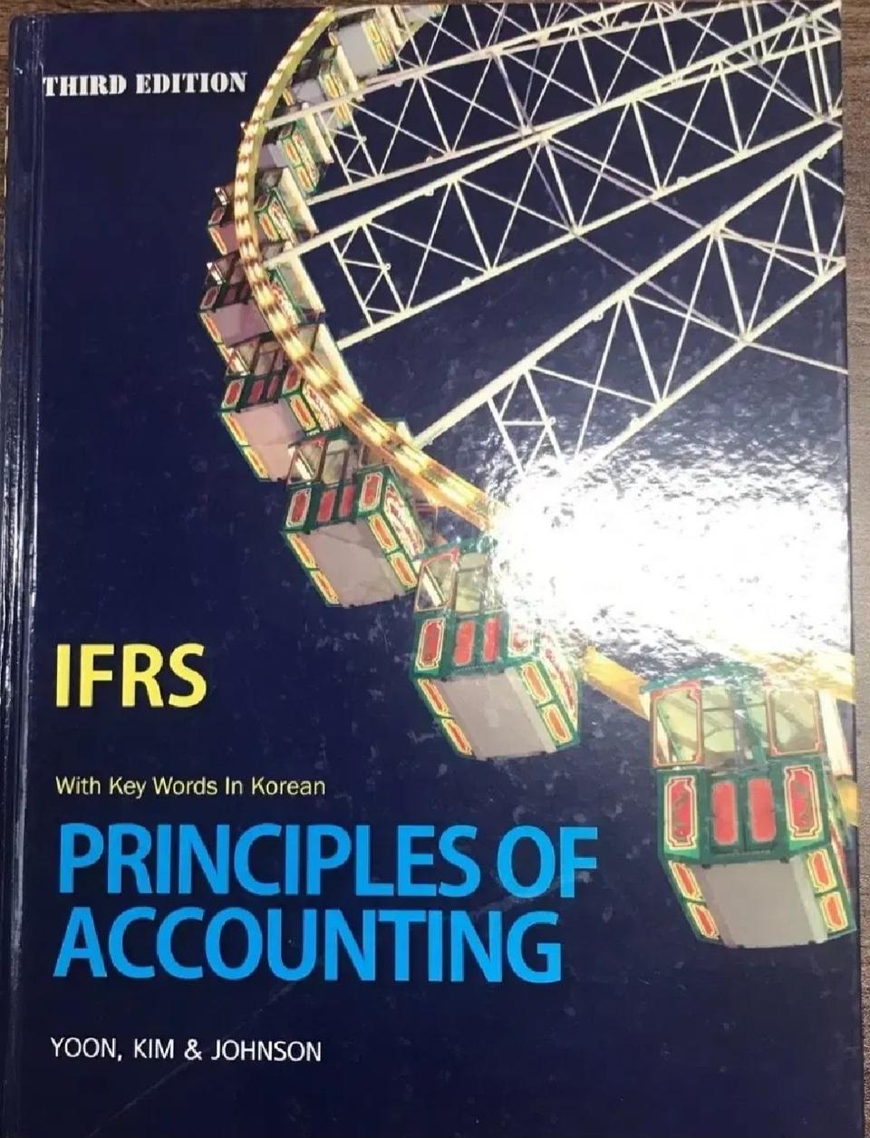도서) 책 ifrs principles for accounting회계교재