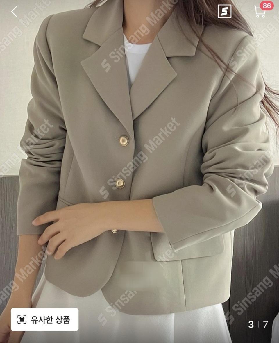 레이첼 베이직 자켓