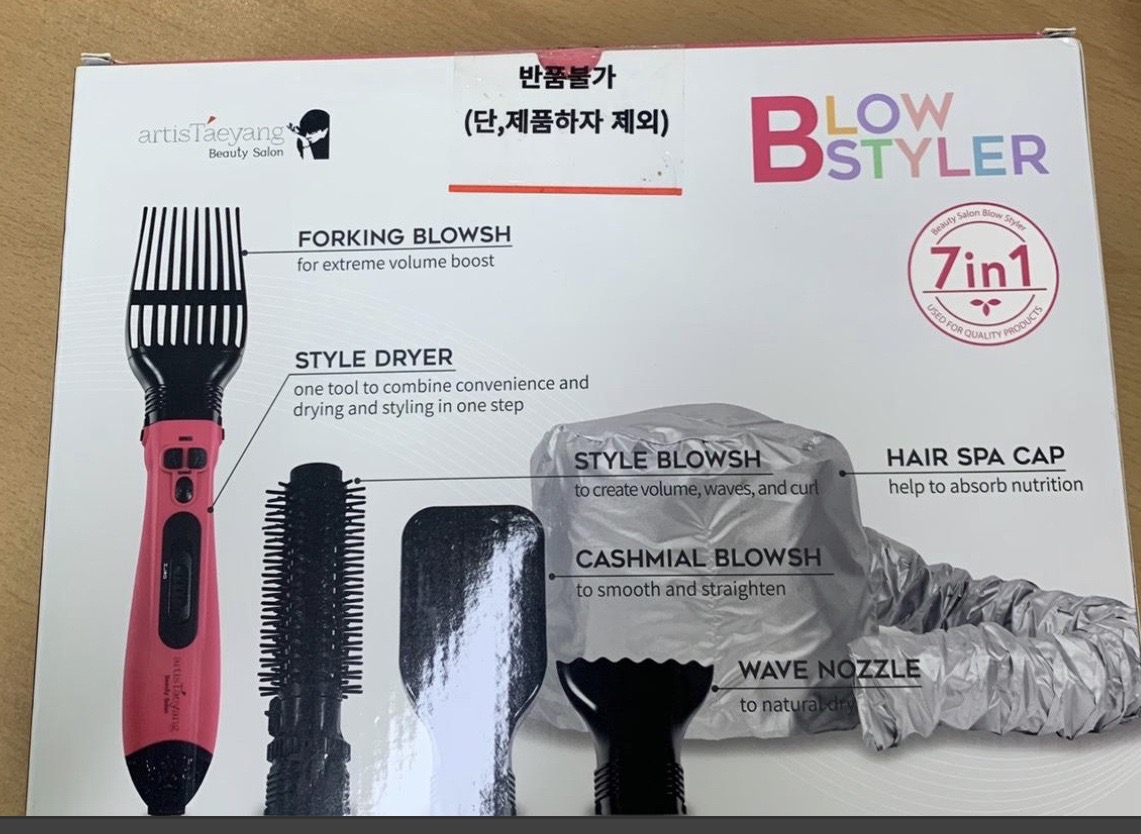 퀸즈 아티스트 태양 에어뽕 고데기 세트