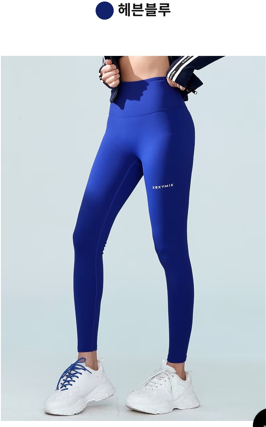 젝시믹스 블랙라벨 380N 레깅스 S M L