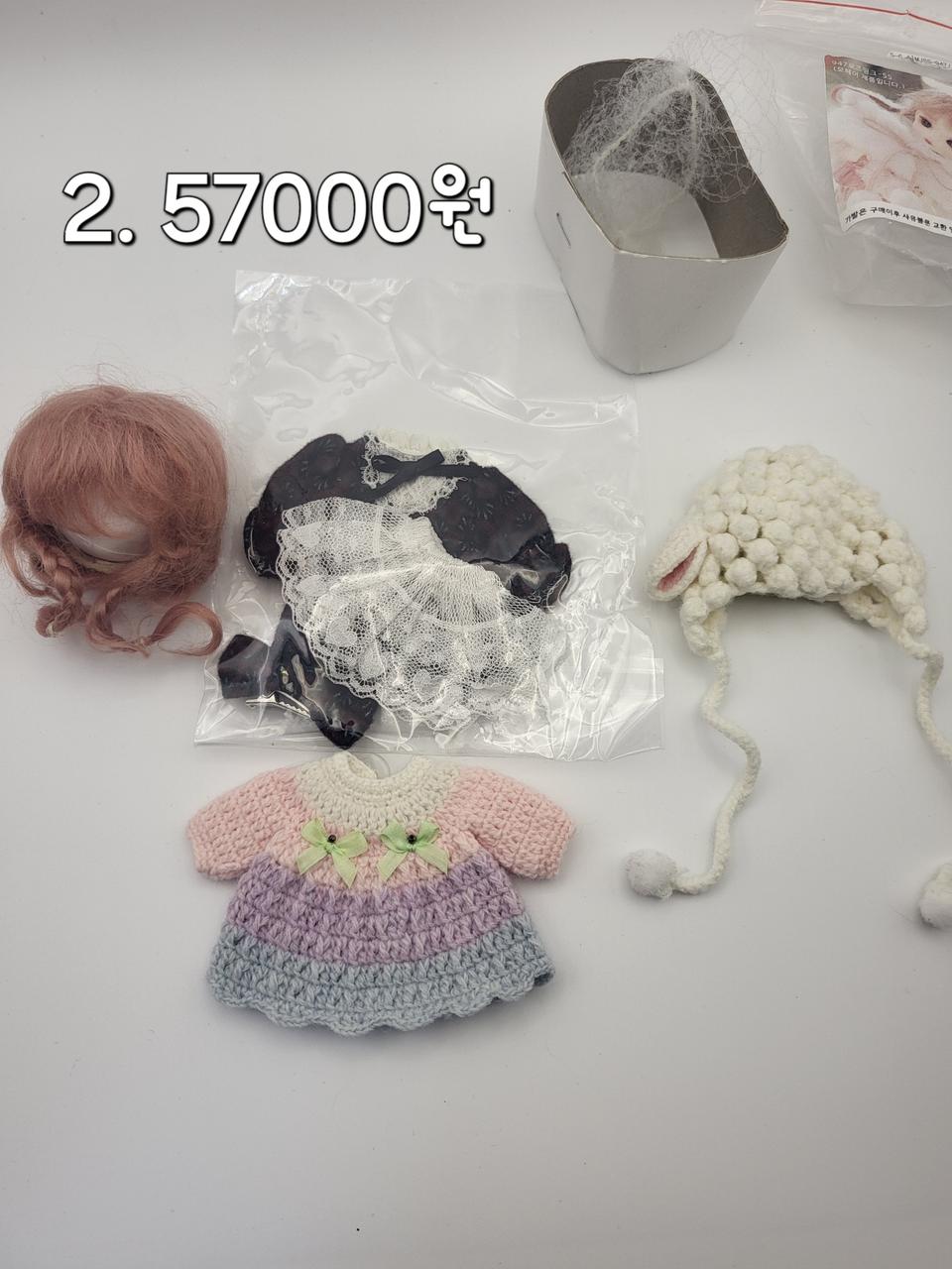 구체관절인형 포켓물품