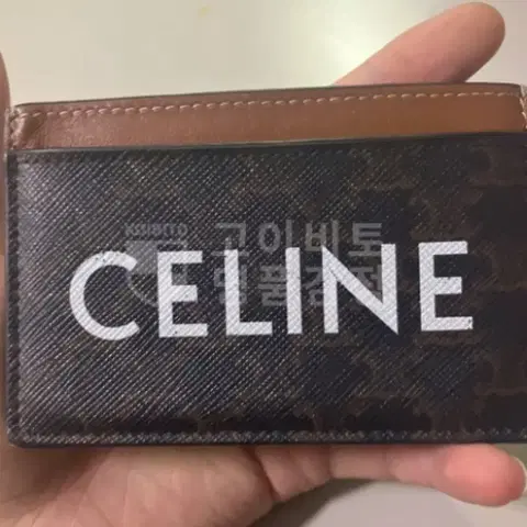 셀린느 트리오페 카드홀더 정품