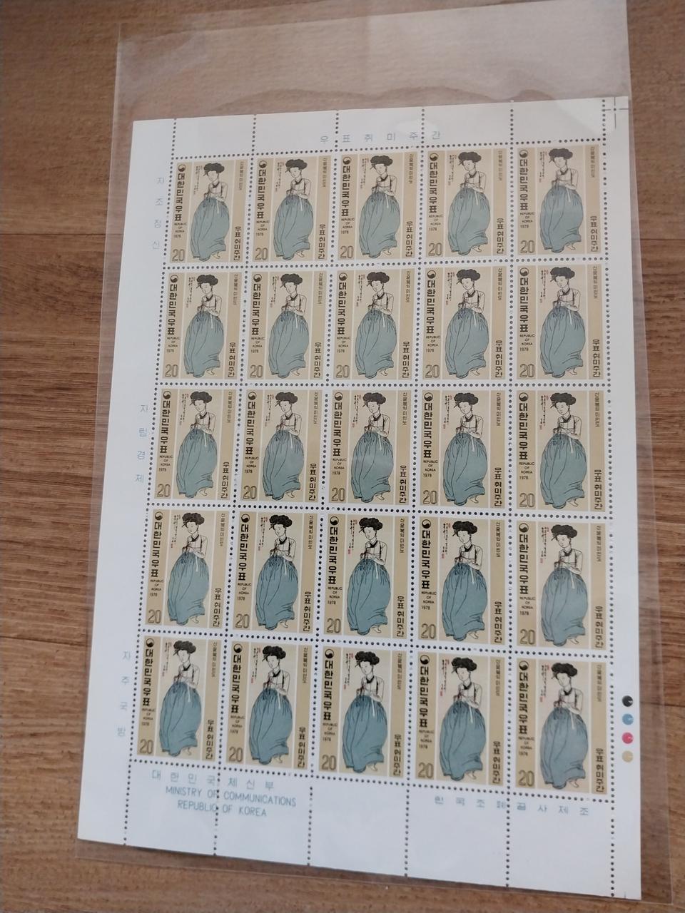 [우표]신윤복의 미인도