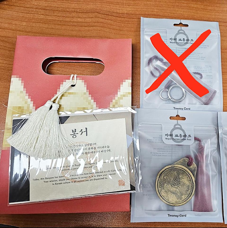 미개봉 24년 T머니 미니 마패 빈티지 골드