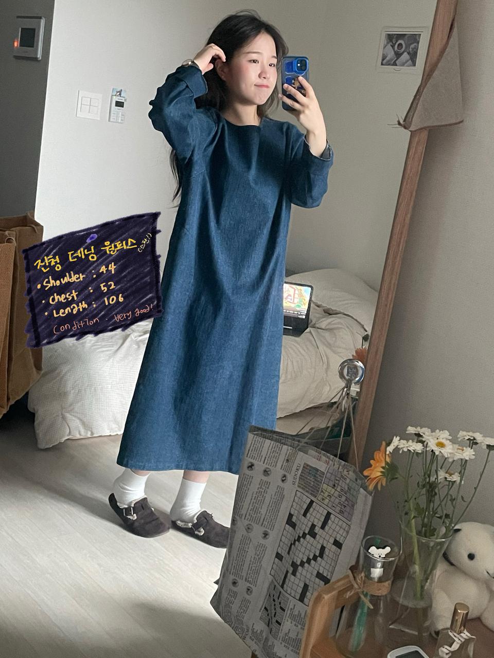 진청 데님 원피스