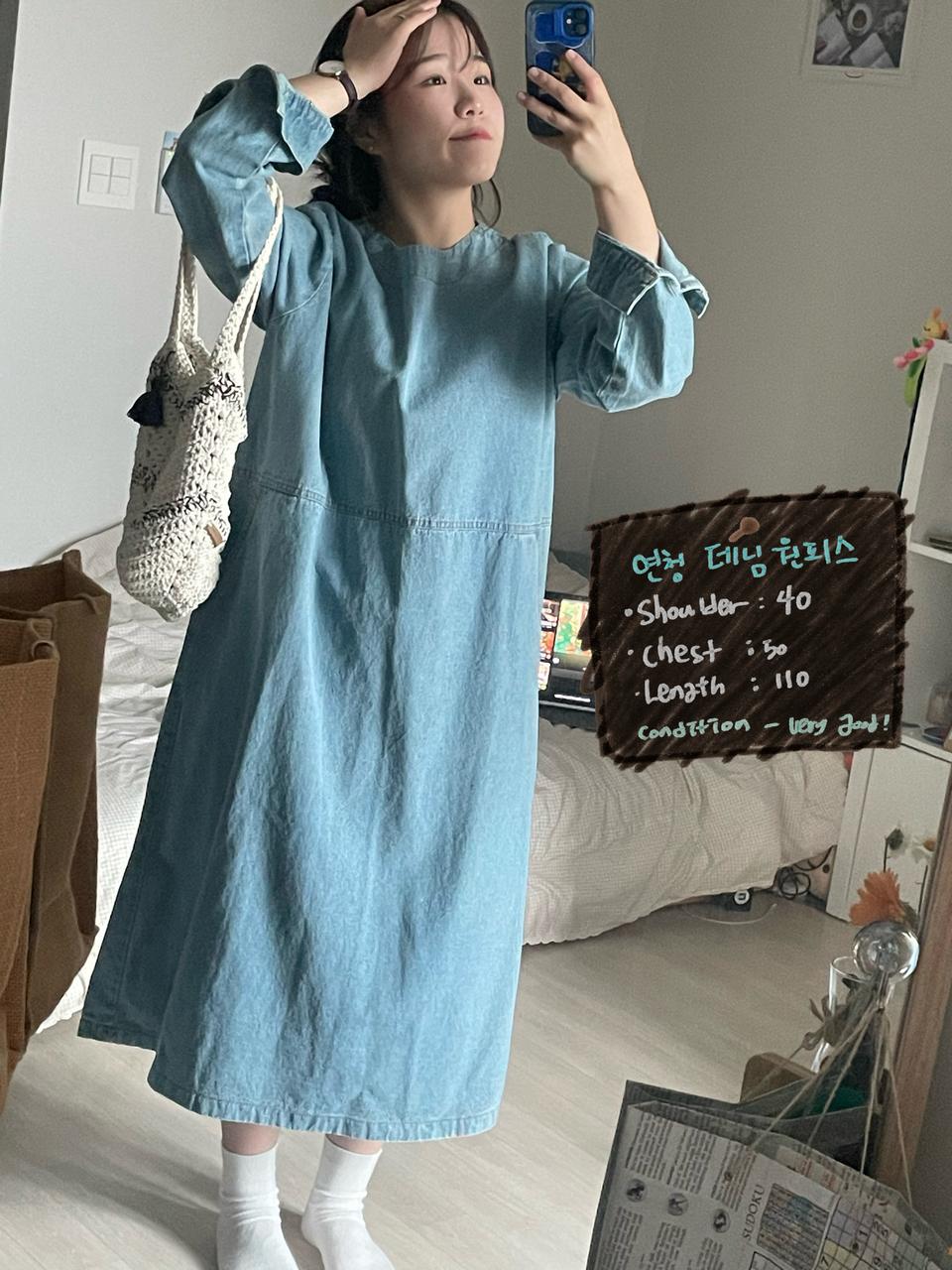 연청 데님 원피스