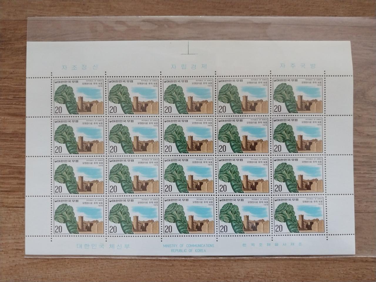 모헨조다로유적보호