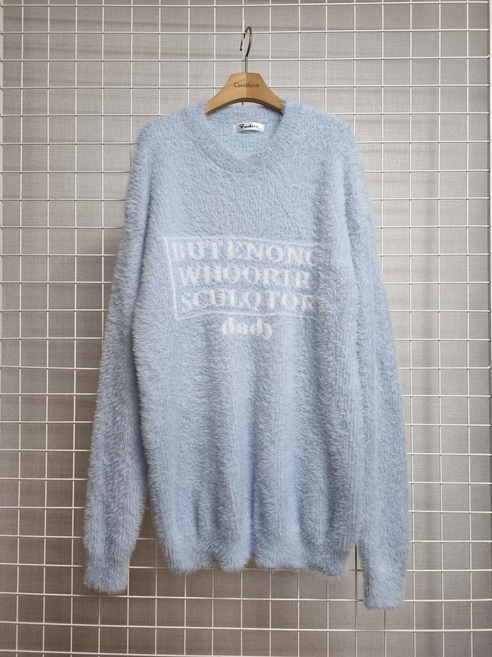스카이블루 니트 free