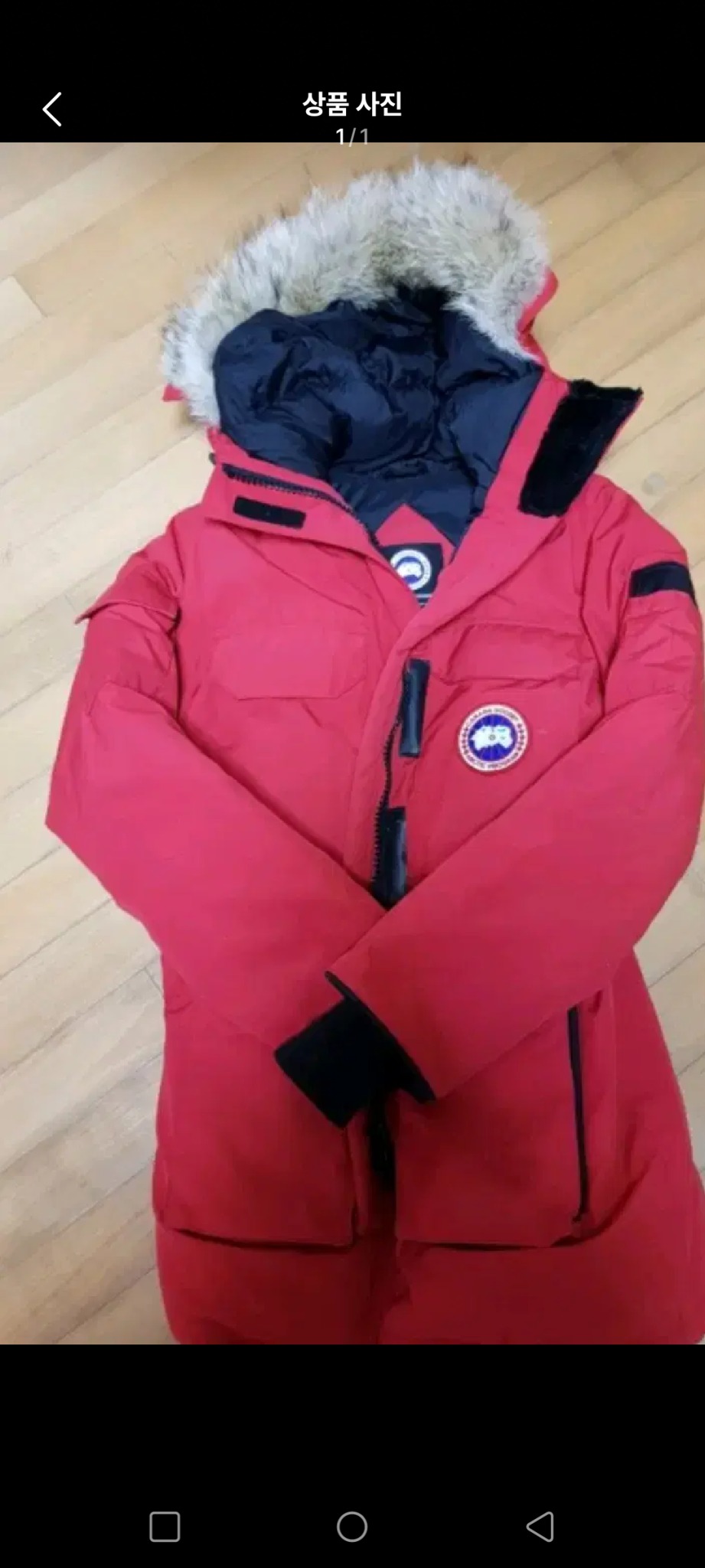 캐나다구스패딩