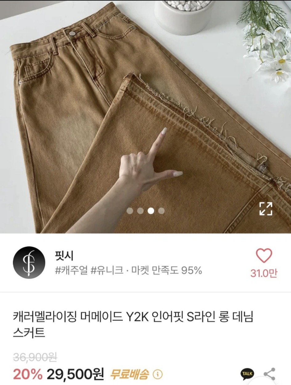 새상품)브라운 데님스커트