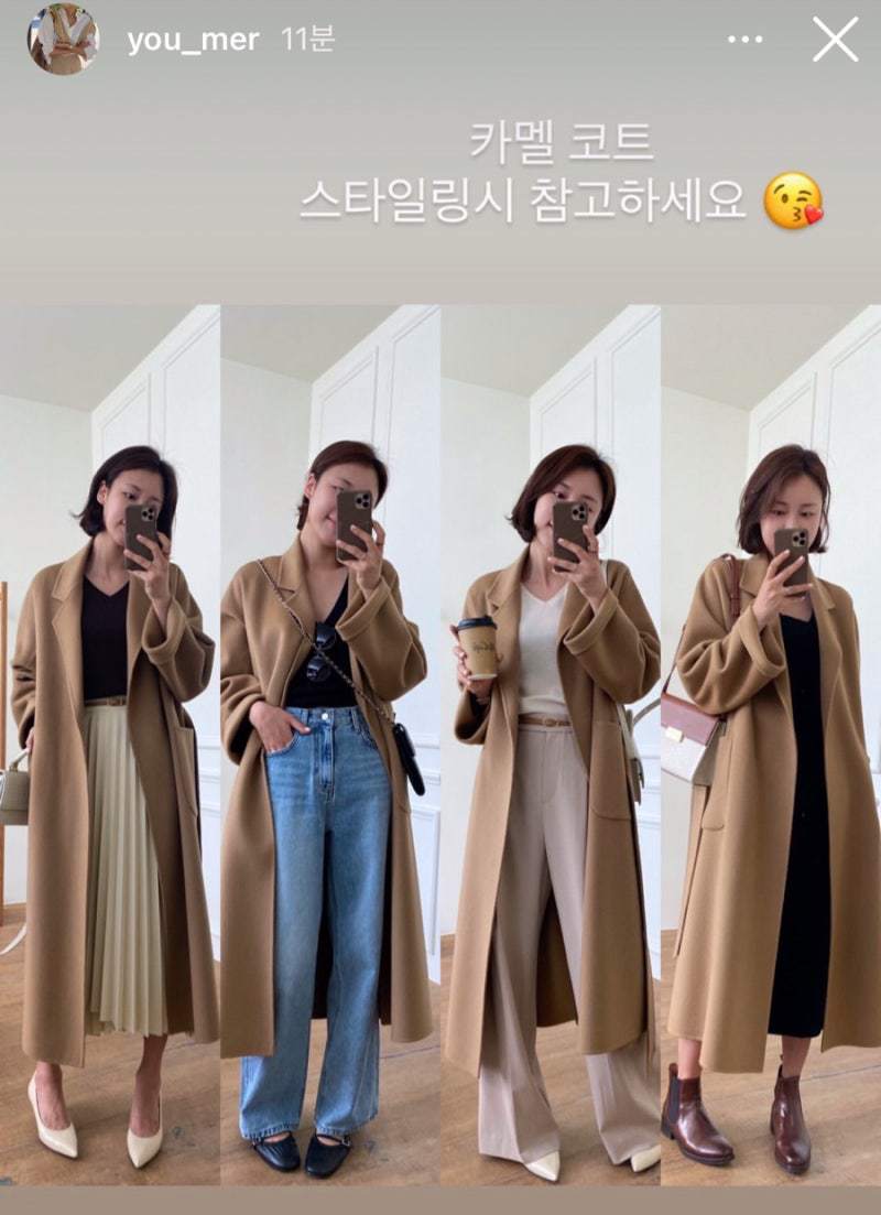 유메르 루브르 코트 소프트카멜