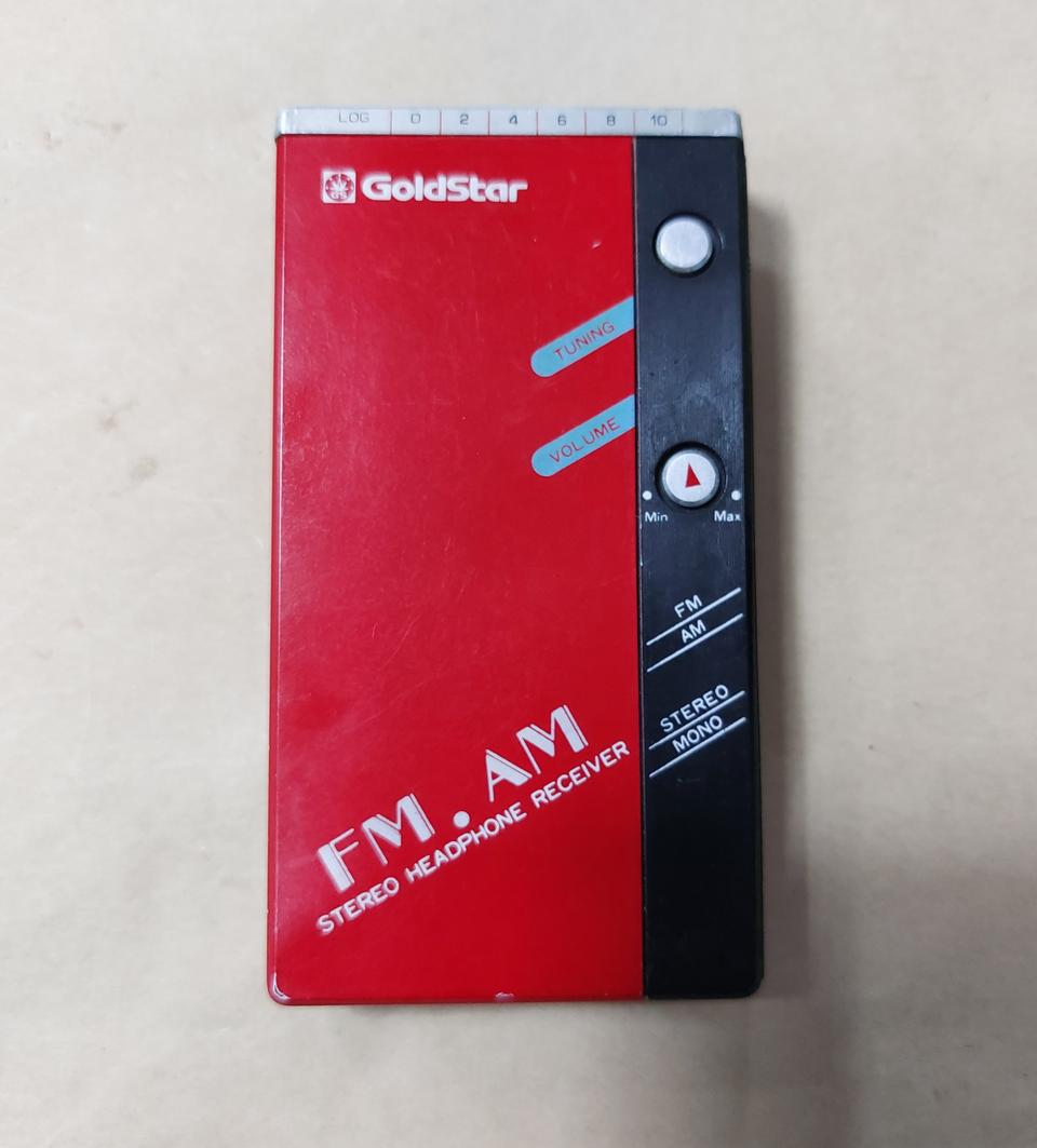 [희귀모델] 금성 GoldStar 소형 라디오 FM.AM 스테레오 헤드폰