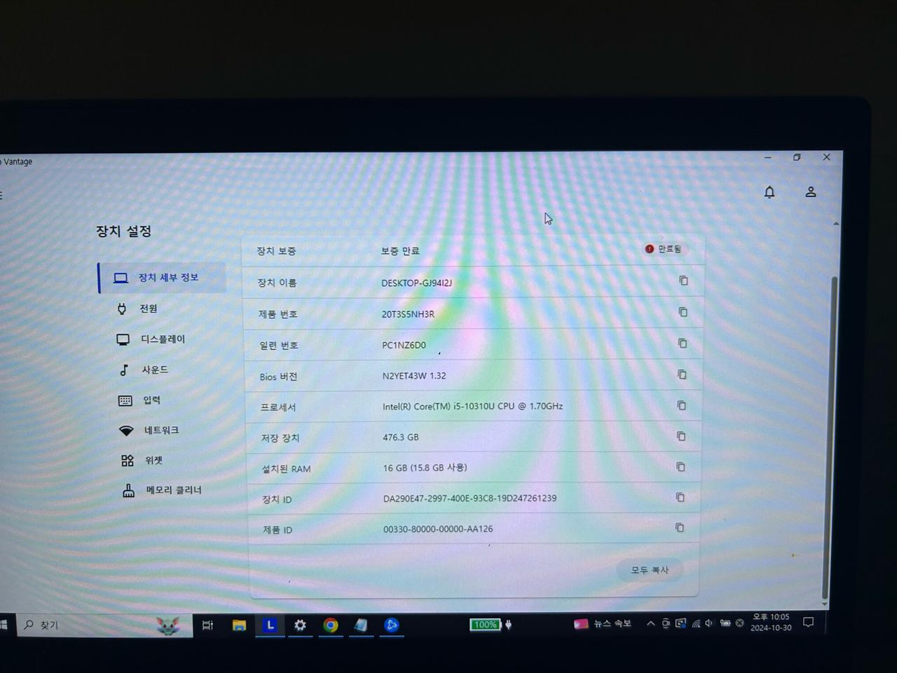 레노버 씽크패드 중고노트북