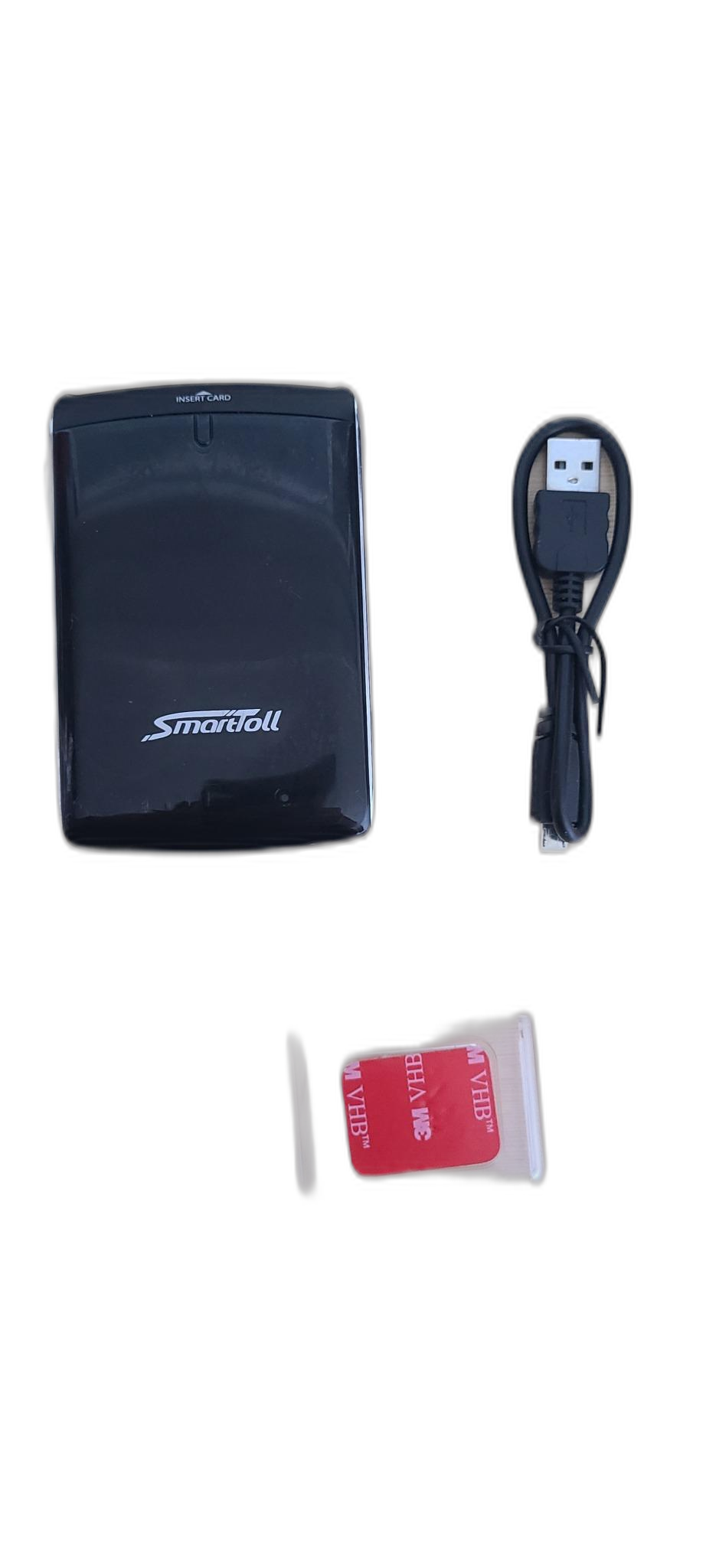 충전용 하이패스단말기