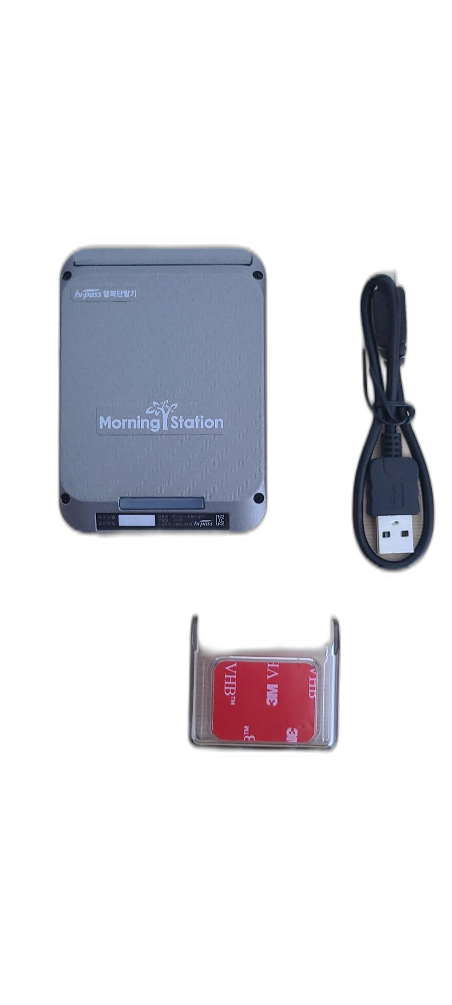 무선하이패스단말기