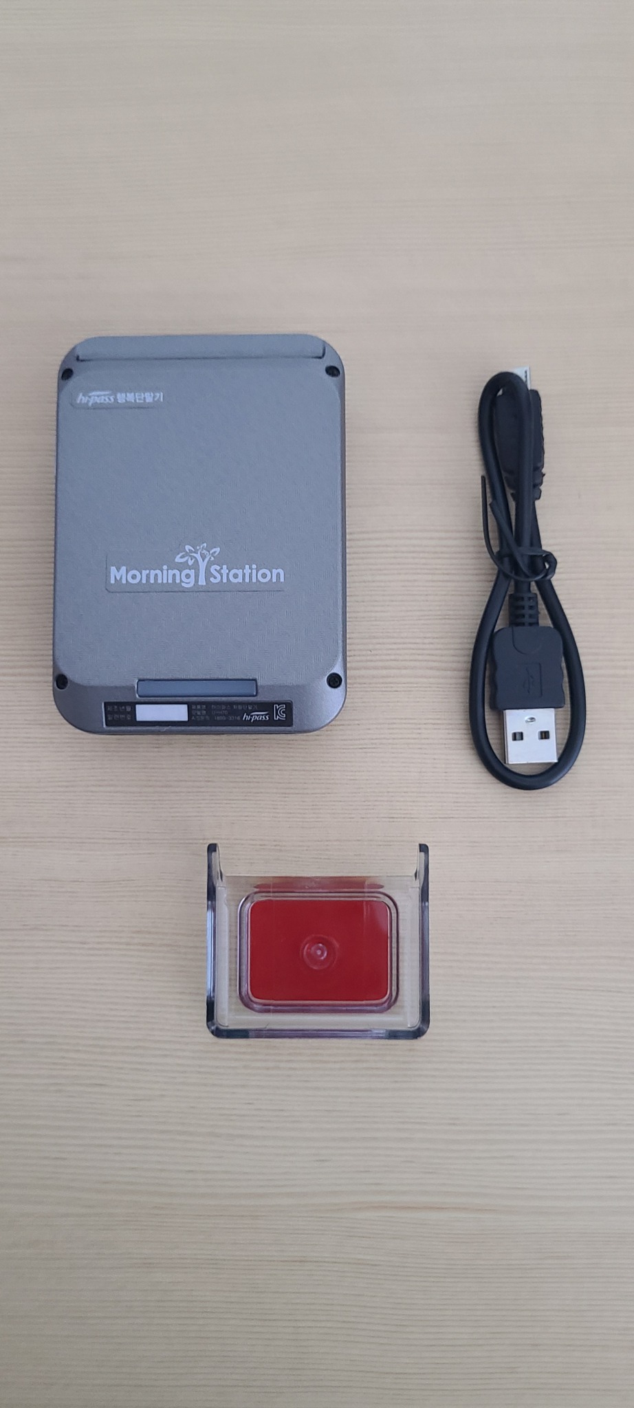 무선하이패스단말기