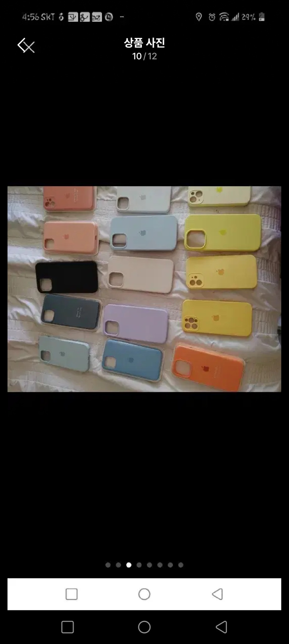 아이폰젤케이스