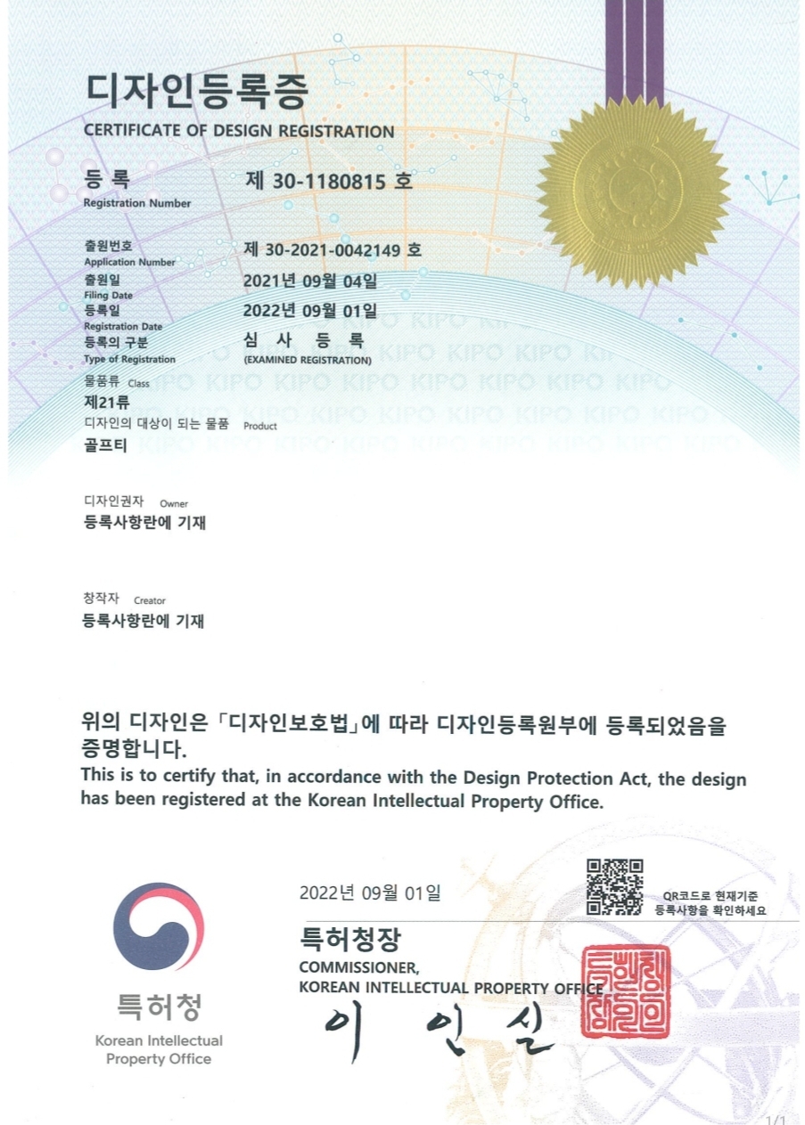 (새상품)(무료택배)핑거에이밍티,골프티,방향티 5개