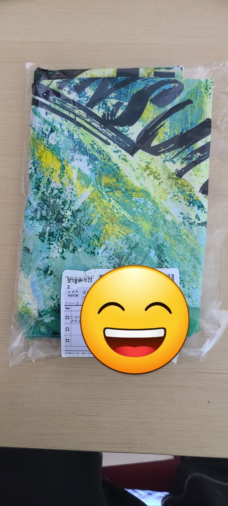 남자수영복(새상품   사이즈105)