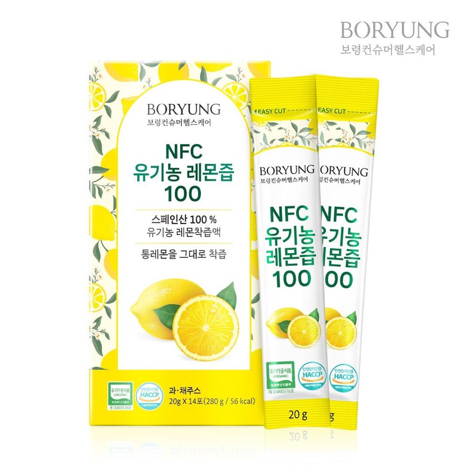 100프로 NFC 유기농 레몬즙 20g 14포