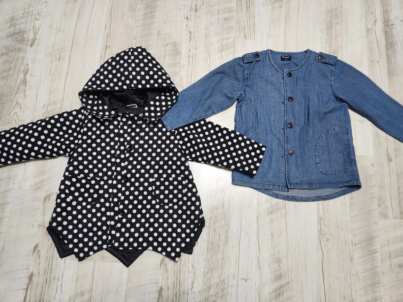 유아 상의 자켓