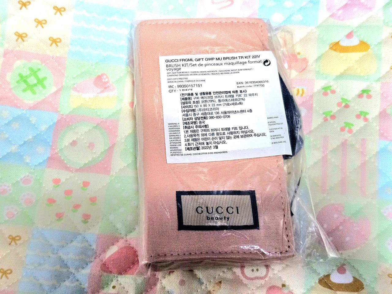 구찌 메이크업 브러쉬