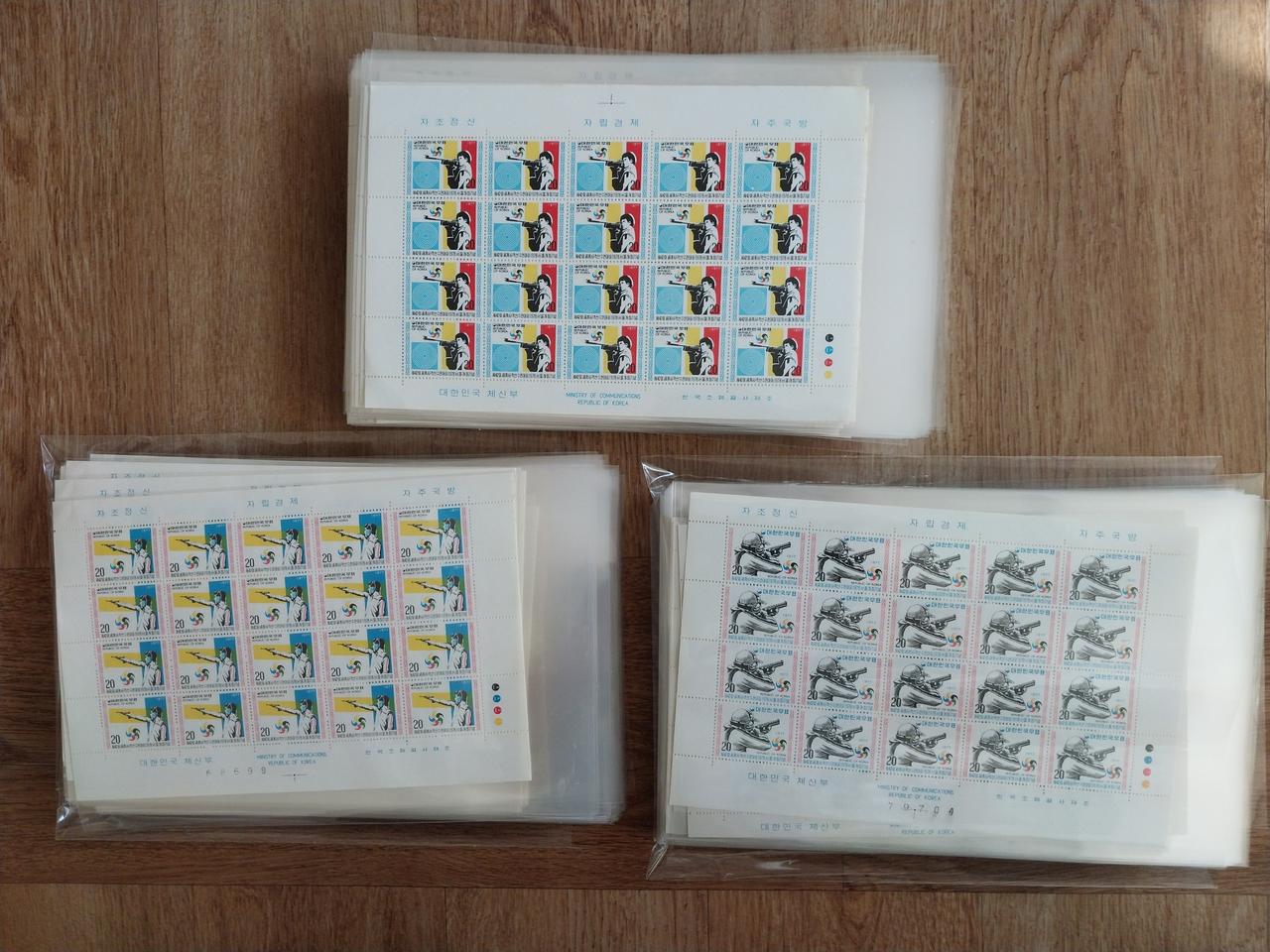 [우표]  사격3종세트