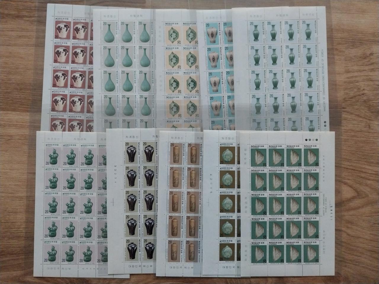 [우표] 도자기시리즈 10종셋트