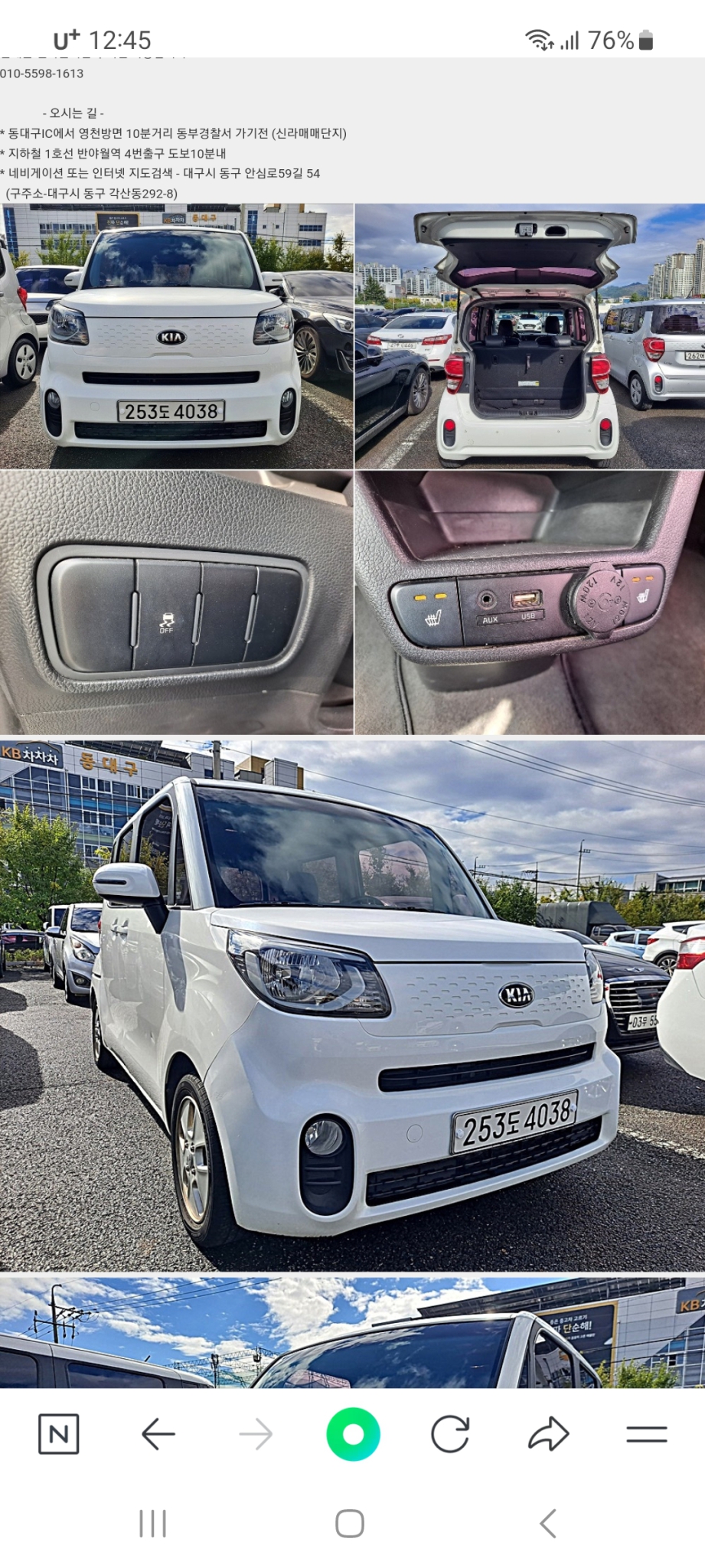 더뉴레이 트렌디 18년1월 20만킬로(대구)