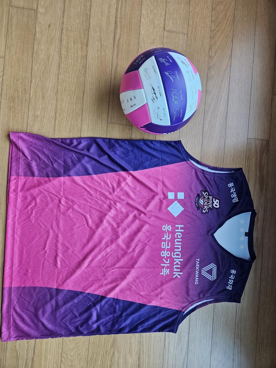 50핑크스파이더 흥국생명유니폼&배구공