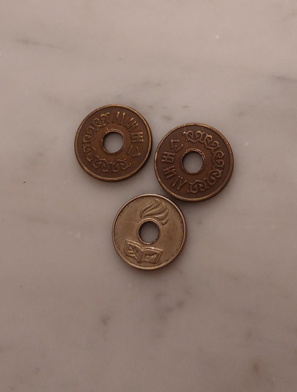 옛날 시내버스 토근 ~(택포)