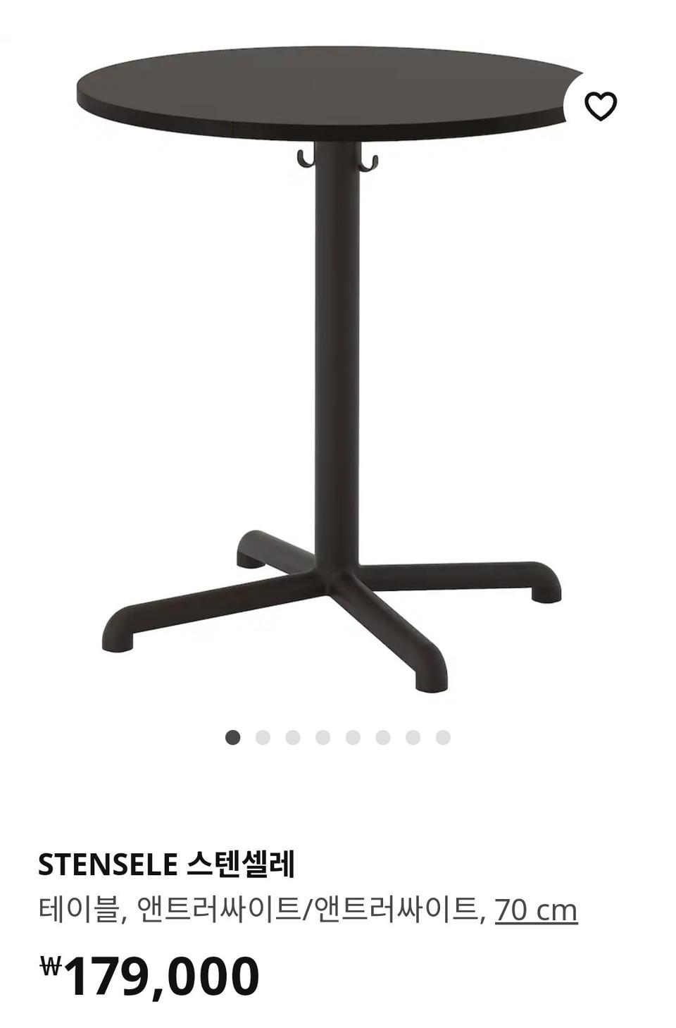 이케아 스텐셀레 테이블 (그레이)