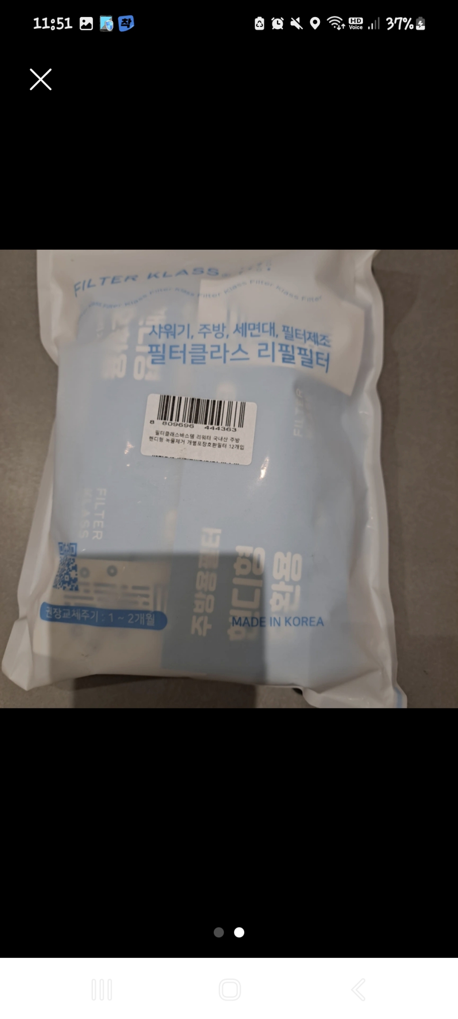 주방 클라스 주방필터 대림바스 호환